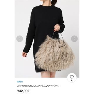 ブラミンク(BLAMINK)のarron ARRON MONGOLIAN ラムファーバック ¥42,900(ショルダーバッグ)