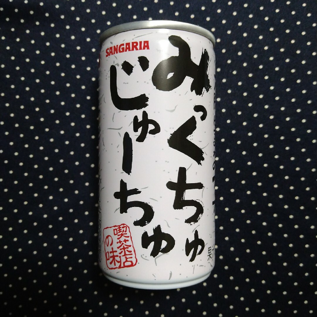 SANGARIA(サンガリア)の【サンガリア】みっくちゅじゅーちゅ 7缶 食品/飲料/酒の飲料(その他)の商品写真