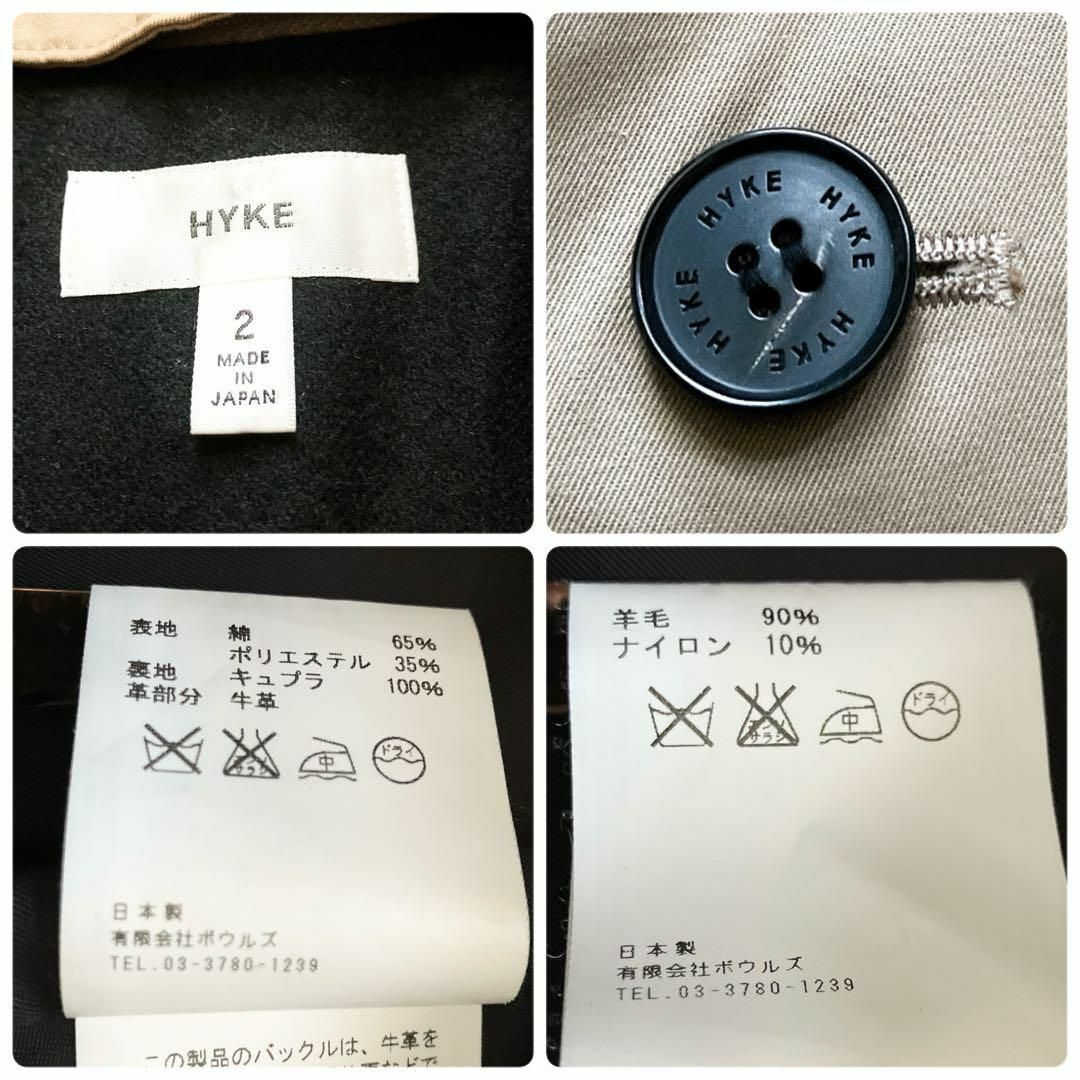 HYKE(ハイク)の【極美品】HYKE   ハイク   ロングトレンチコート  ウールライナー付 レディースのジャケット/アウター(トレンチコート)の商品写真