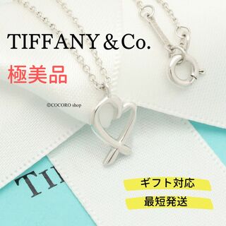 ティファニー(Tiffany & Co.)の【極美品】TIFFANY&Co. ミニ ラビング ハート ネックレス(ネックレス)
