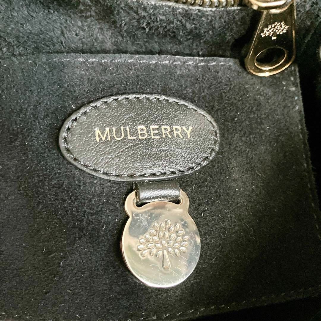 Mulberry(マルベリー)の【極美品】マルベリー   ベイズウォーター　クッキートリム　レザートートバッグ レディースのバッグ(トートバッグ)の商品写真