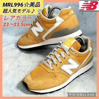 キュウキュウロク(996（New Balance）)の【美品★送料無料】ニューバランスMRL996KEレディースオレンジト23.5cm(スニーカー)