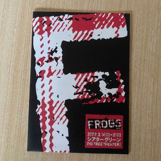 FROGS フロッグス(アミューズ舞台)パンフレット2007年(舞台/ミュージカル)