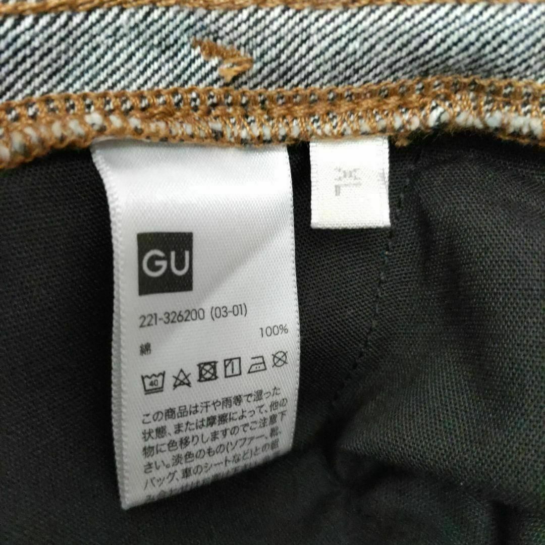 GU(ジーユー)のGU ジーユー ハイウエスト ストレートジーンズ ネイビー XLサイズ レディースのパンツ(デニム/ジーンズ)の商品写真