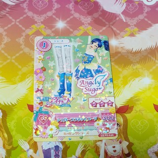 アイカツ(アイカツ!)のアイカツカードAngely Sugar PC1枚(カード)