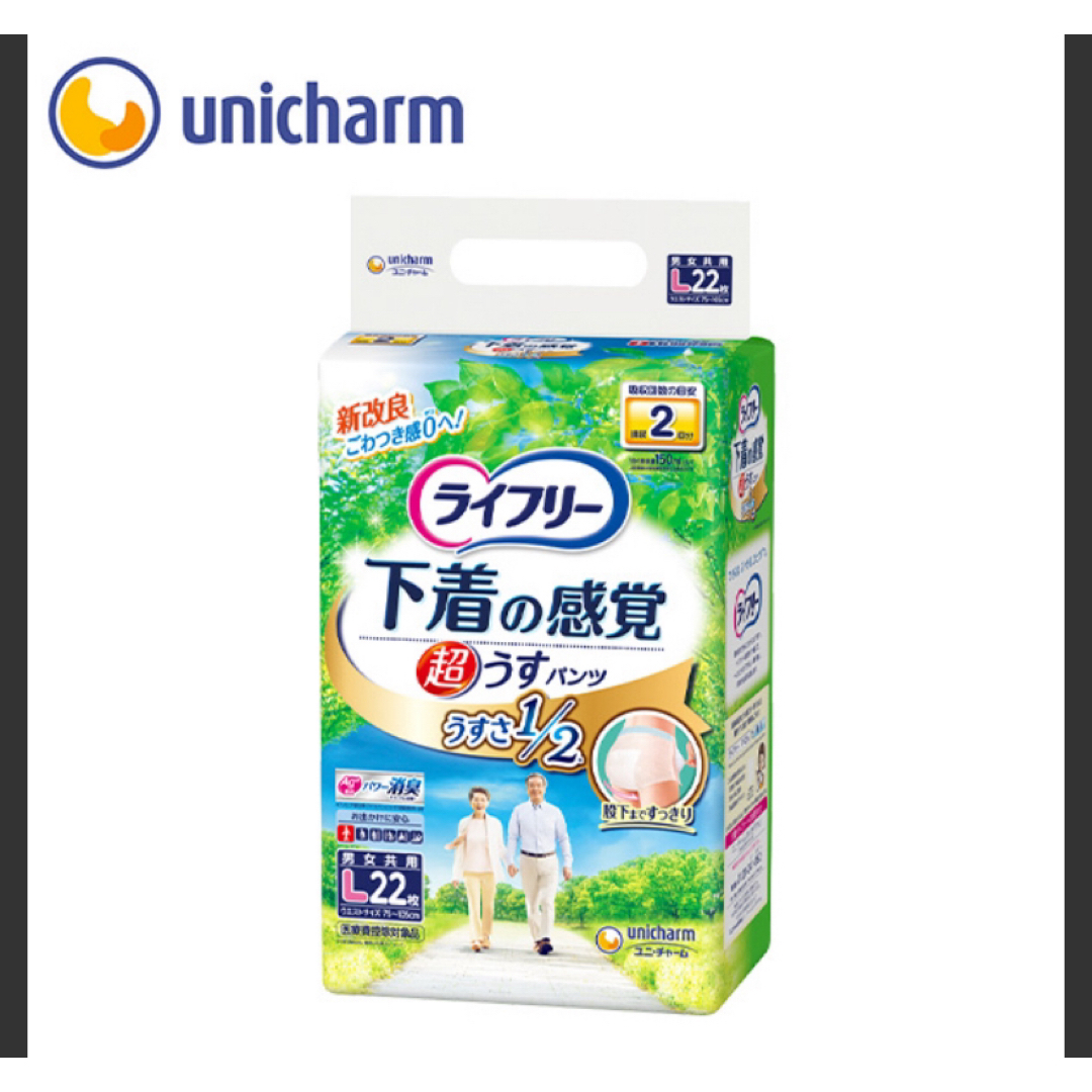 Unicharm(ユニチャーム)のライフリー 超うす型下着感覚 パンツ 2回 L(22枚入)×4個 インテリア/住まい/日用品の日用品/生活雑貨/旅行(日用品/生活雑貨)の商品写真