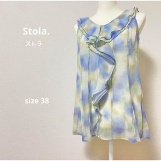 ストラ(Stola.)のStola.ストラ 水彩シフォンブラウス ブルー・イエロー(シャツ/ブラウス(半袖/袖なし))