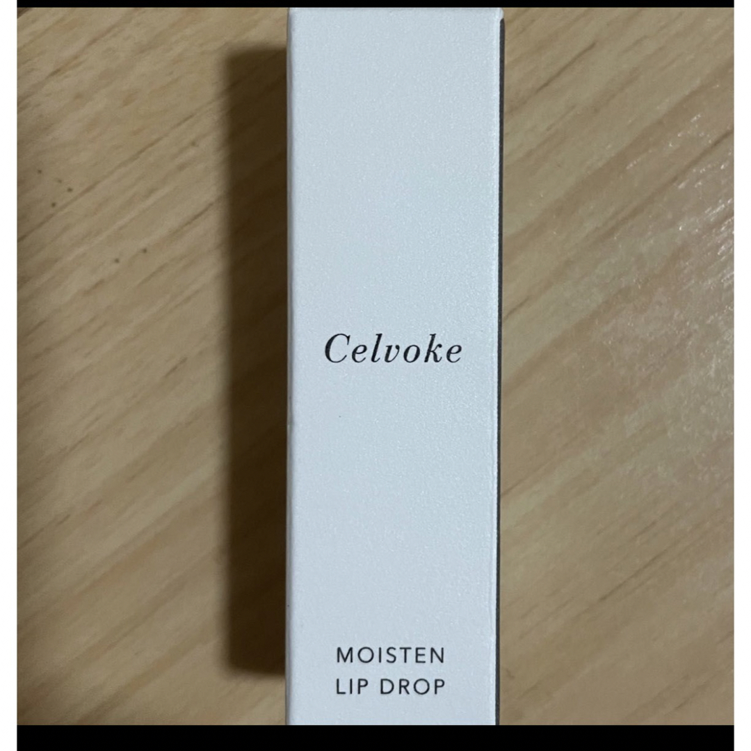 Celvoke(セルヴォーク)の【Celvoke】セルヴォーク　モイステン リップドロップ コスメ/美容のベースメイク/化粧品(リップグロス)の商品写真