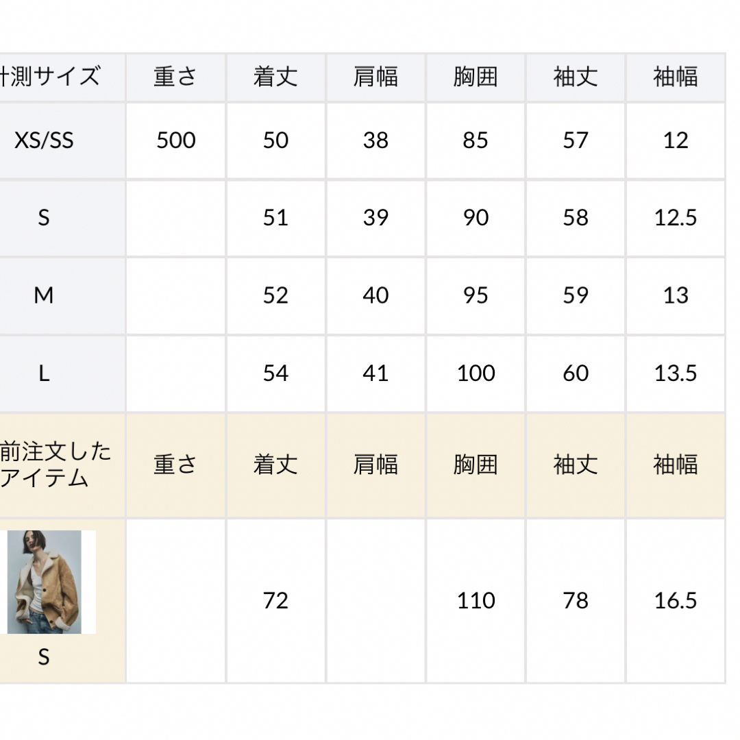 MANGO(マンゴ)のMANGO ツイードジャケット レディースのジャケット/アウター(ノーカラージャケット)の商品写真