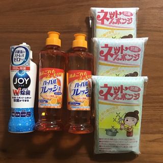 ピーアンドジー(P&G)の【新品】食器用洗剤 & スポンジ セット(洗剤/柔軟剤)