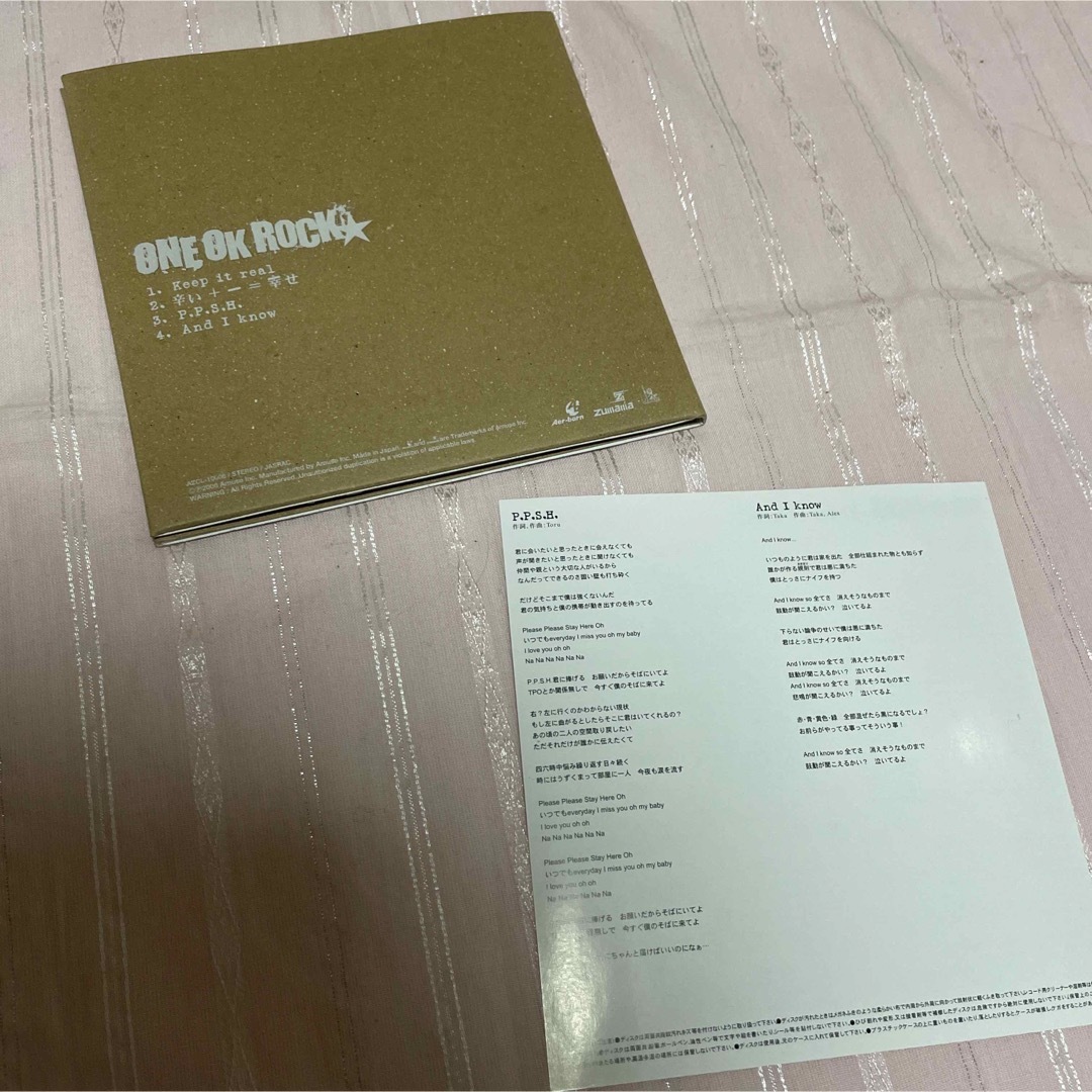 ONE OK ROCK(ワンオクロック)のONE OK ROCK インディーズ　アルバム　keep it real エンタメ/ホビーのCD(ポップス/ロック(邦楽))の商品写真