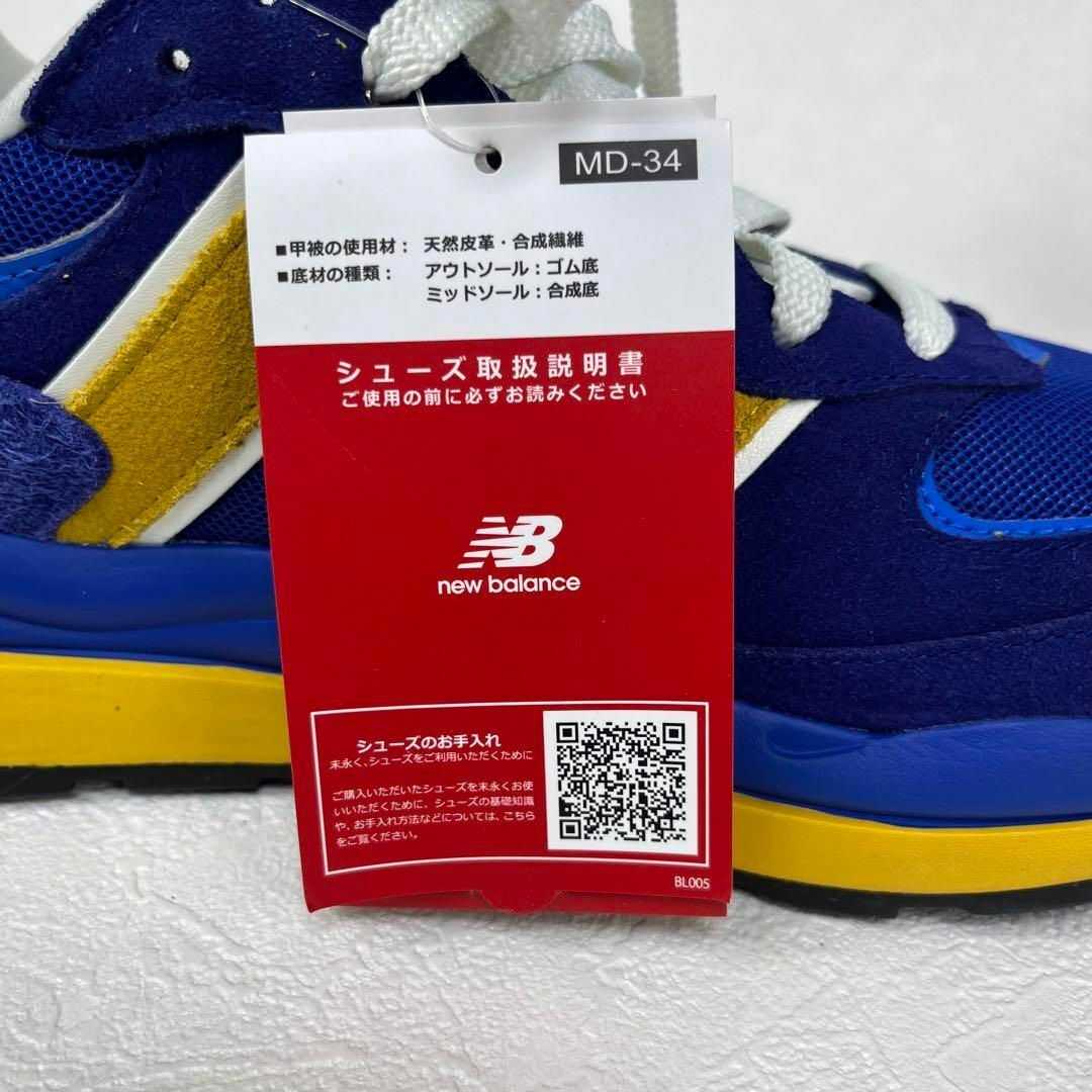 New Balance(ニューバランス)のタグ付 未使用 new balance M5740 LLO メンズ 28.0cm メンズの靴/シューズ(スニーカー)の商品写真