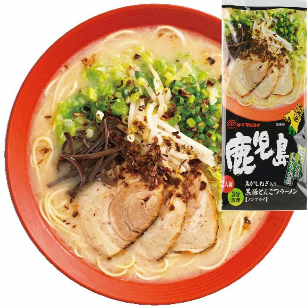 おすすめ　激うま　九州博多　豚骨ラーメンセット 食品/飲料/酒の食品(麺類)の商品写真