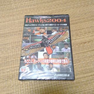 福岡ソフトバンクホークス - Hawks2004　KBCテレビ「月刊！ホークス」が追い続けた福岡ダイエー...