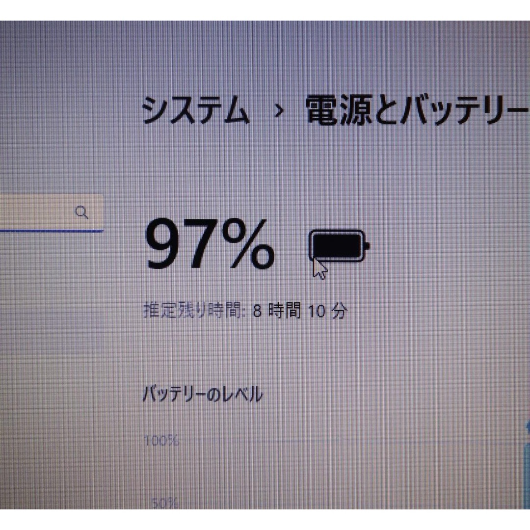 Gateway(ゲートウェイ)の人気の黒！Win11高年式8世代Corei5/SSD+HDD/メ8/無線/カメラ スマホ/家電/カメラのPC/タブレット(ノートPC)の商品写真