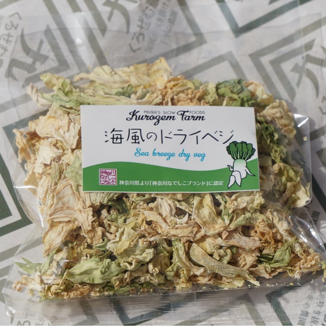 海風のドライベジ　大人気の6種類！ 食品/飲料/酒の食品(野菜)の商品写真