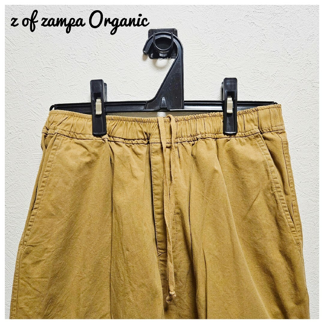 zampa(ザンパ)の美品　z of zampa Organic　イージーパンツ　コットン　ベージュ レディースのパンツ(カジュアルパンツ)の商品写真