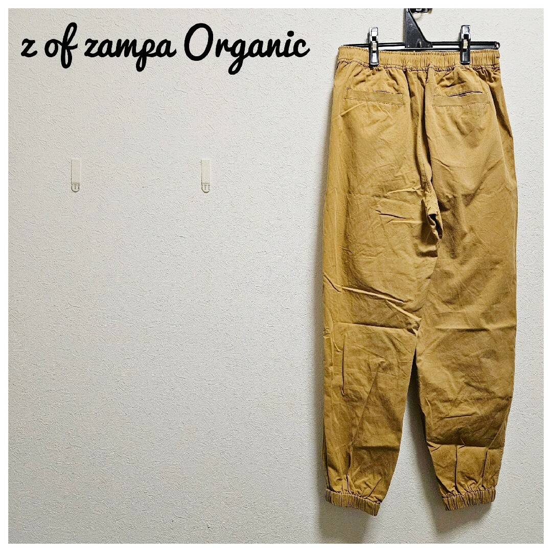 zampa(ザンパ)の美品　z of zampa Organic　イージーパンツ　コットン　ベージュ レディースのパンツ(カジュアルパンツ)の商品写真