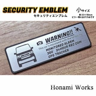 ホンダ(ホンダ)の現行 JF5/6 N-BOX セキュリティ エンブレム ステッカー 小 盗難防止(車外アクセサリ)