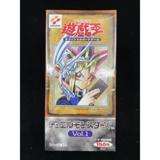 ユウギオウ(遊戯王)の遊戯王 初期 vol.1 未開封BOX 1BOX(Box/デッキ/パック)