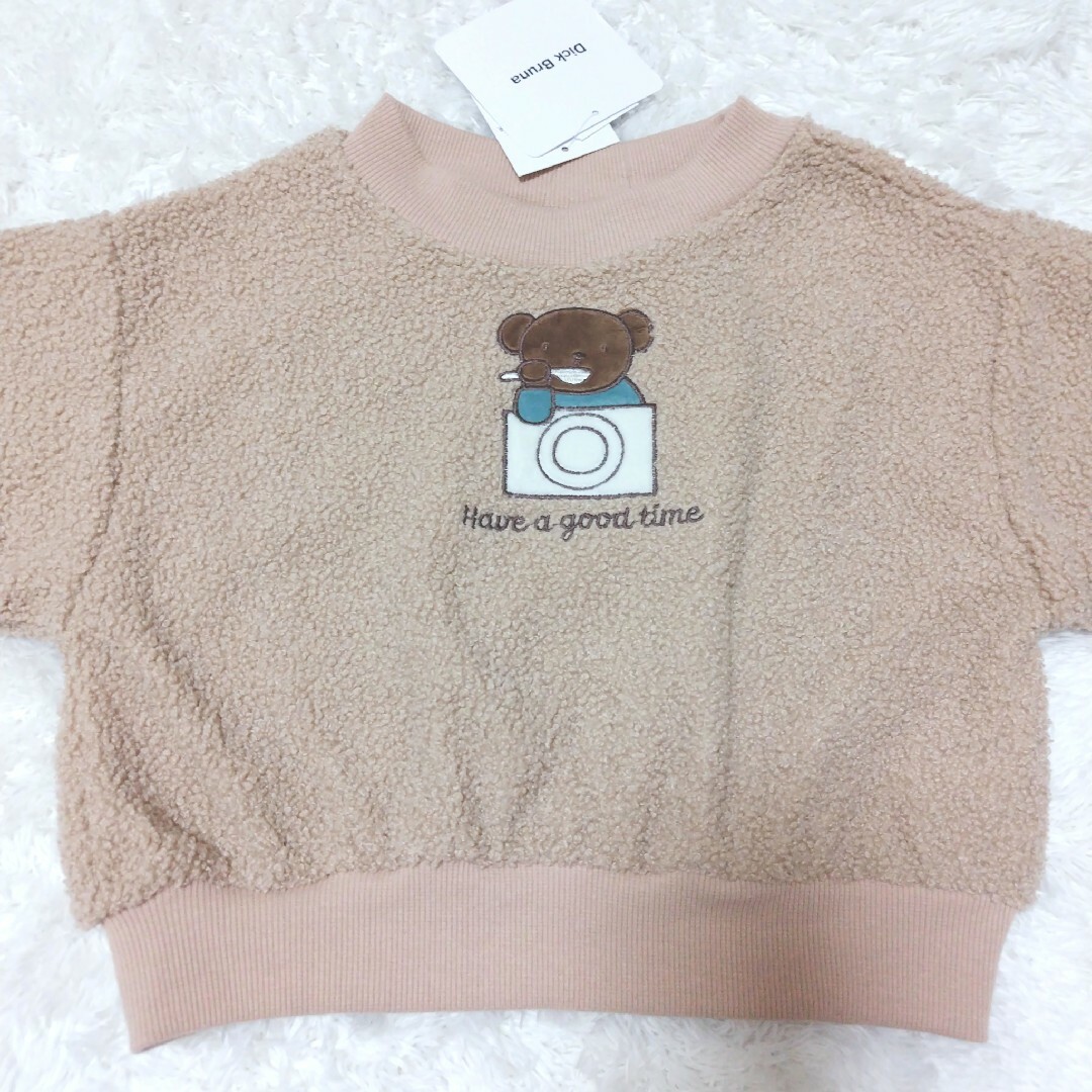 miffy(ミッフィー)のミッフィー Miffy ボリス トレーナー 90cm 新品 長袖 キッズ/ベビー/マタニティのキッズ服男の子用(90cm~)(Tシャツ/カットソー)の商品写真