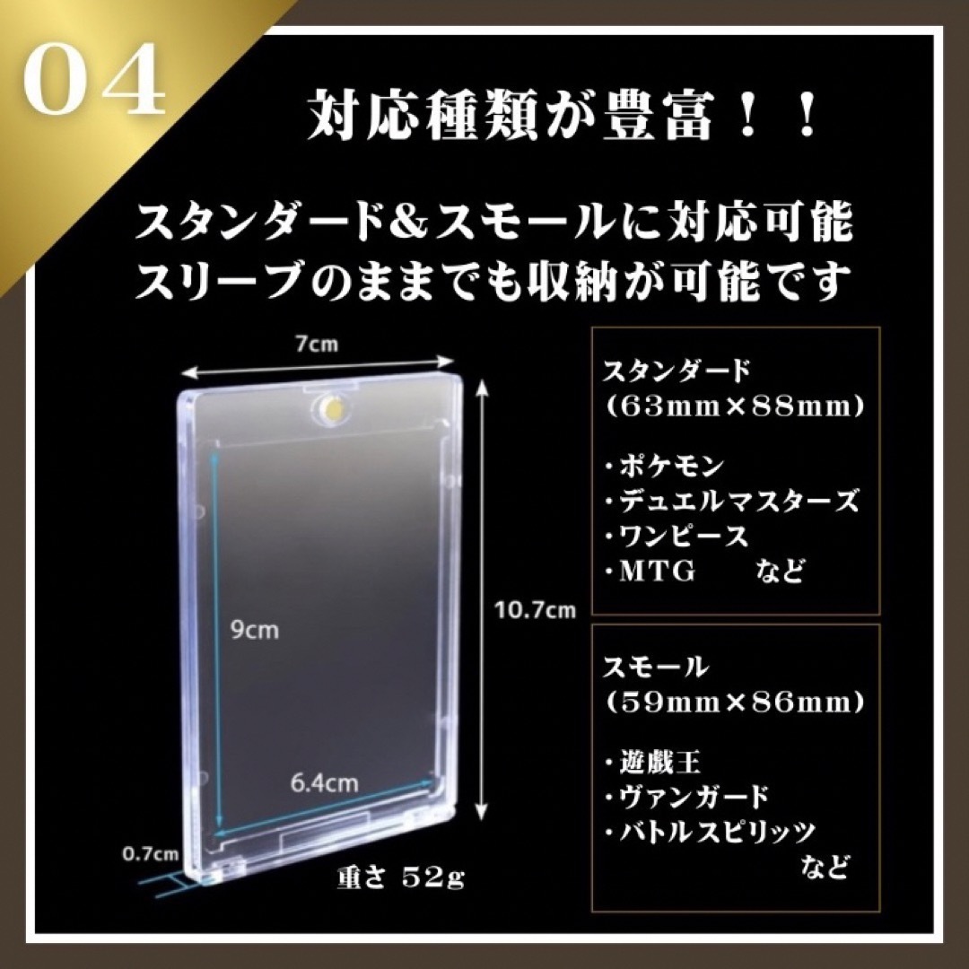 マグネットローダー 10個 35pt UVカット 硬化ケース ポケモン 推し活 エンタメ/ホビーのトレーディングカード(カードサプライ/アクセサリ)の商品写真