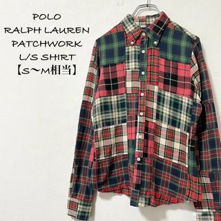 ポロラルフローレン(POLO RALPH LAUREN)のRalphLauren★ラルフローレン★長袖シャツ★パッチワーク★チェック★SM(シャツ/ブラウス(長袖/七分))