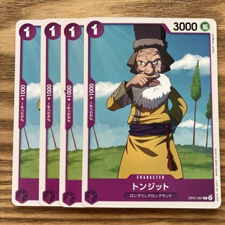 ワンピース　カード　キャラクター　紫デッキ　セット(シングルカード)