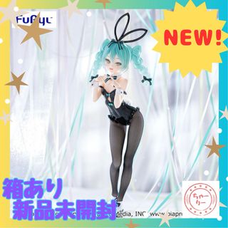 初音ミク BiCute Bunnies rurudo フィギュア(アニメ/ゲーム)