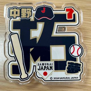 ハンシンタイガース(阪神タイガース)の侍ジャパン アクリルネームバッチ《#7中野拓夢》(記念品/関連グッズ)