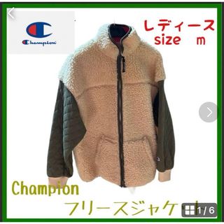 Champion - champion チャンピオン　フリース　ボアジャケット　ブルゾン