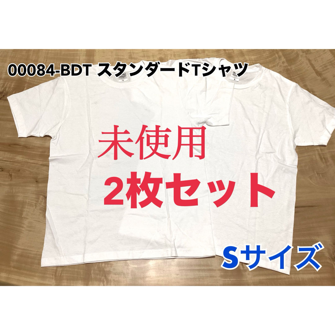 Printstar(プリントスター)の未使用 白TシャツSサイズ2枚セット メンズのトップス(Tシャツ/カットソー(半袖/袖なし))の商品写真