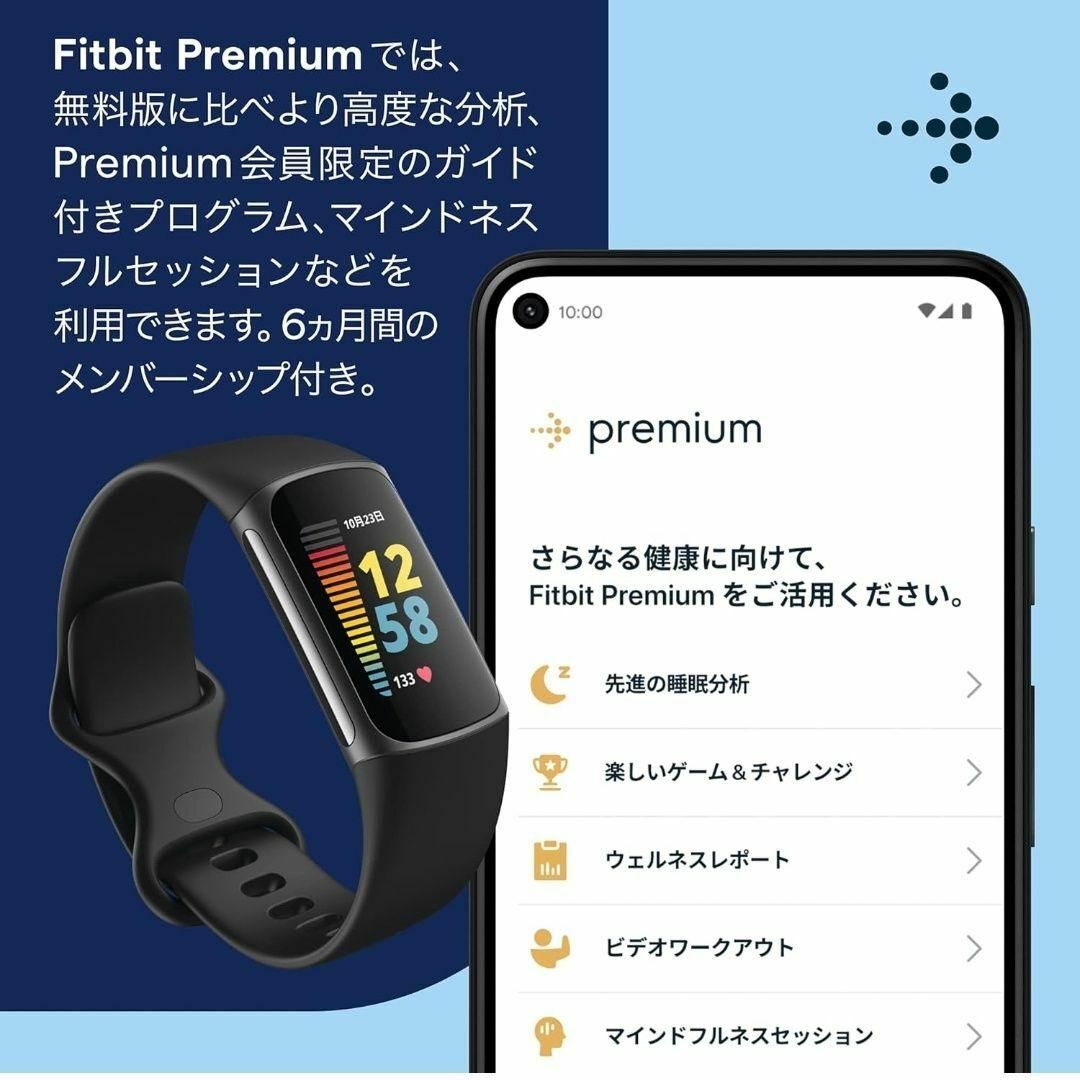 【新品未開封】Fitbit Charge5 suica対応GPSモデル メンズの時計(腕時計(デジタル))の商品写真