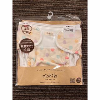 ニシキベビー(Nishiki Baby)の専用　2点(ベビーおむつカバー)