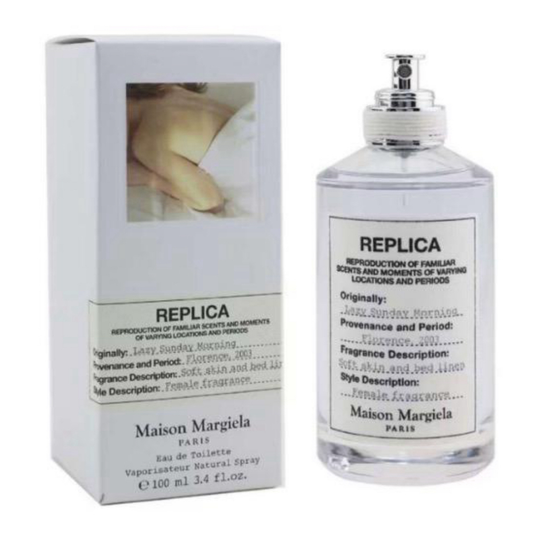 Maison Margiela レプリカ オードトワレ レイジーサンデーモーニン