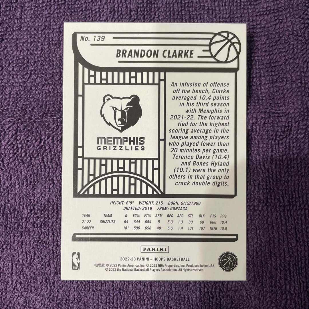 ブランドン・クラーク Hoops Purple NBA エンタメ/ホビーのトレーディングカード(シングルカード)の商品写真