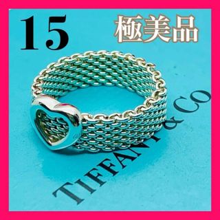 ティファニー リング(指輪)（ハート）の通販 1,000点以上 | Tiffany