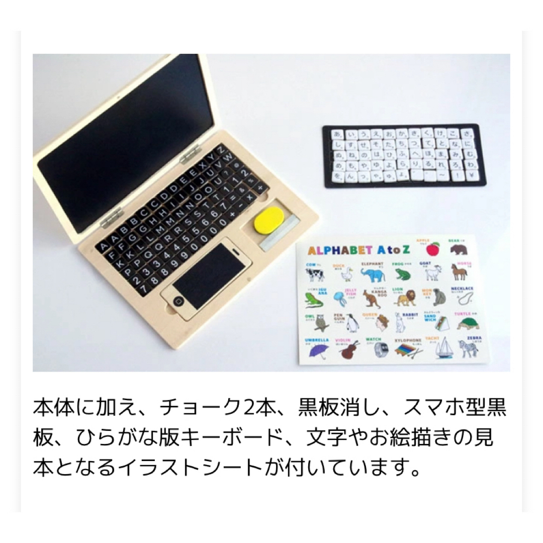 amabro(アマブロ)の新品◆KIDS PC amabro☆キッズPCセット キッズパソコン アマブロ キッズ/ベビー/マタニティのおもちゃ(知育玩具)の商品写真