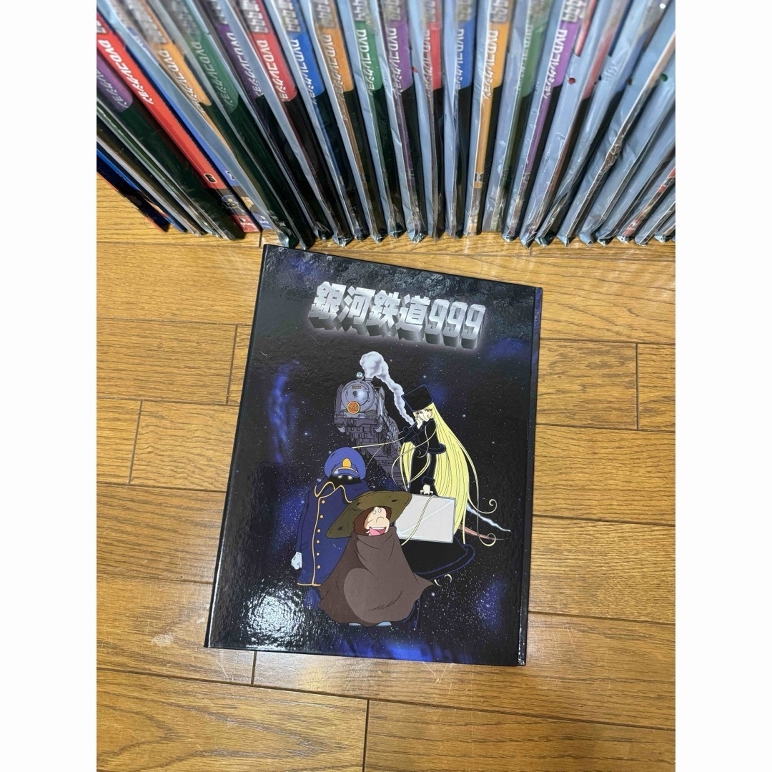 デアゴスティーニ 銀河鉄道999 DVDコレクション 全41号 完コレ 未開封