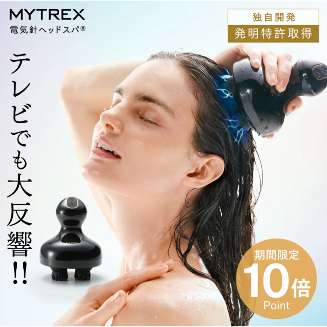 YA-MAN(ヤーマン)のMYTREX 頭皮エステ マッサージ器 EMS HEAD SPA MT-EHS2 スマホ/家電/カメラの美容/健康(その他)の商品写真