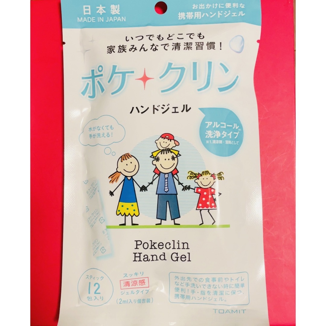 持ち運び可能☆ポケクリン ハンドジェル （2ml×12包入り） インテリア/住まい/日用品の日用品/生活雑貨/旅行(日用品/生活雑貨)の商品写真