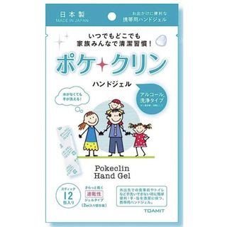 持ち運び可能☆ポケクリン ハンドジェル （2ml×12包入り）(日用品/生活雑貨)