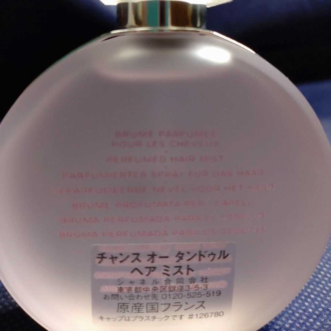 CHANEL(シャネル)のシャネル　オータンドゥル　ヘアミスト　35ml コスメ/美容のヘアケア/スタイリング(ヘアウォーター/ヘアミスト)の商品写真