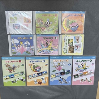 ヤマハ - ヤマハ 幼児科 ぷらいまりーCD DVD 1 2 3 4 全セット