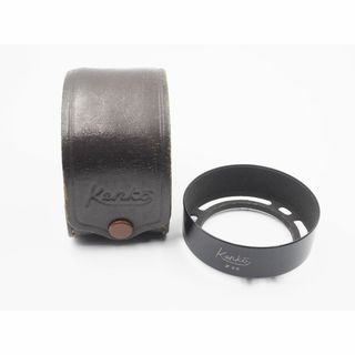 ケンコー(Kenko)のKENKO ケンコー　クラシックスタイルレンズ用メタルフード　46mm(その他)