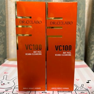 ドクターシーラボ(Dr.Ci Labo)のドクターシーラボ VC100ホットピールKEANAクレンジング 150g x2本(クレンジング/メイク落とし)