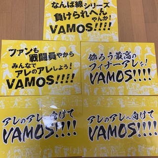 ハンシンタイガース(阪神タイガース)の阪神タイガース　応援ポスター　非売品(応援グッズ)