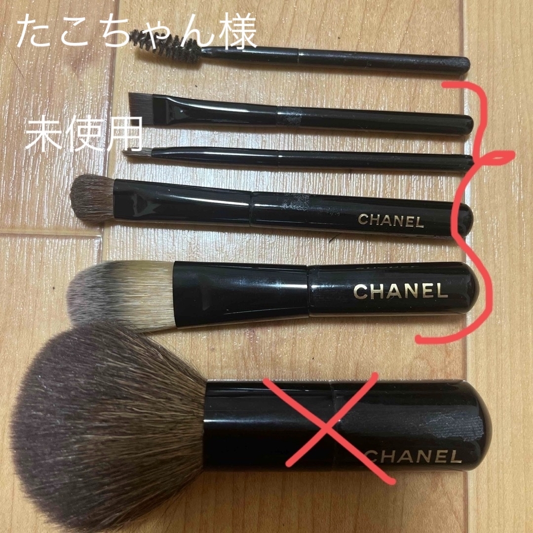 CHANEL(シャネル)のCHANEL 筆5本セット コスメ/美容のメイク道具/ケアグッズ(ブラシ・チップ)の商品写真