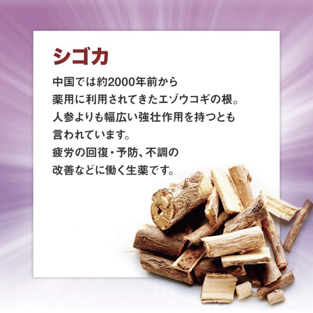 大正製薬(タイショウセイヤク)の大正製薬 リポビタン クリア 60本セット 栄養ドリンク 体の疲れ、眼精疲労に 食品/飲料/酒の健康食品(その他)の商品写真