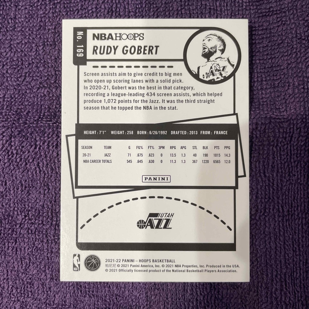 ルディ・ゴベール Hoops Purple NBA エンタメ/ホビーのトレーディングカード(シングルカード)の商品写真